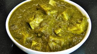 पालक पनीर  How to make easy Palak Paneer  Spinach and Cottage Cheese Recipe [upl. by Marie334]