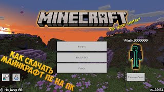 Minecraft Windows 10 Edition NASIL İNDİRİLİR [upl. by Naud]