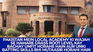 Pakistan Mein Local Academy Ki Wajah Se Hamare Grass Root Level Kay Bachay Unfit Horahe Hain [upl. by Pleasant376]