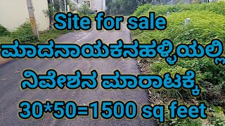 MRP53☎️9845237442Site for saleProperty for saleResidential Property for sale [upl. by Erehc389]