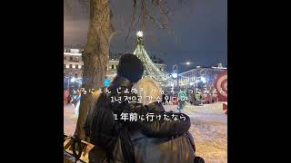 EXO첫 눈The first snow speed up日本語字幕 [upl. by Narba168]