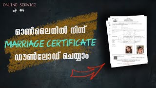 HOW TO DOWNLOAD MARRIAGE CERTIFICATE FROM ONLINE  ONLINE SERVICE 4  MALAYALAM [upl. by Cassiani]