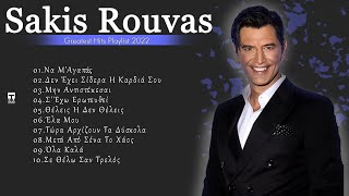 Sakis Rouvas Greatest Hits  Playlist 2022 [upl. by Iphagenia]