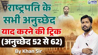 President of India  Article 52 to 62 Tricks  राष्ट्रपति के सभी अनुच्छेद  Polity by Khan Sir [upl. by Elkcim]