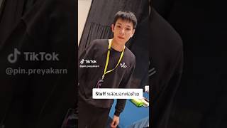 TikTok pinpreyakarn update daoupittaya [upl. by Magee]