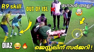 കപ്പ് saala നമ്മുടെ  Jessel injury 😥 Diaz Ronaldo skill 🔥 Kerala blasters vs Hyderabad [upl. by Strang]