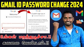 How to Gmail ID Password Recovery  Recover Gmail Password  Tamil  2024 [upl. by Shay]