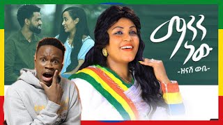 Ethiopian Music  Zinach Wube  Manen New  Reaction Video  Learn Swahili  Swahilitotheworld [upl. by Inaej696]