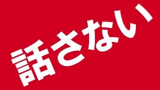 【デジタルクリエイター募集】エクストリーム 一言も話さない日編（6秒） [upl. by Sitof]