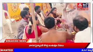 JLTV 7 NEWSజాజుల వారు శ్రీ కట్ట మైసమ్మ తల్లికి చరిత్రలో మరువని పూజలు చూడాల్సిందే [upl. by Enerahs912]