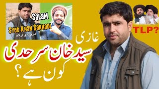 Ghazi Syed Khan Sarhadi Kon Hai TLP Support Ghazi Syed Khan Sarhadi  Case Update [upl. by Skoorb]