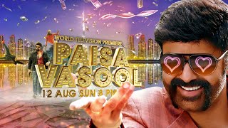 Paisa Vasool Movie 2018  World Television Premiere  Sony Max [upl. by Namilus]