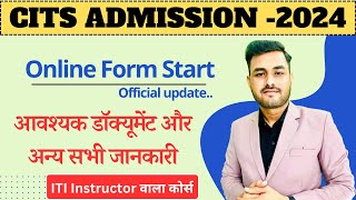 CITS Admission 2024  Official Notification Out  Online formExam dateDocuments Full Information [upl. by Tigram]