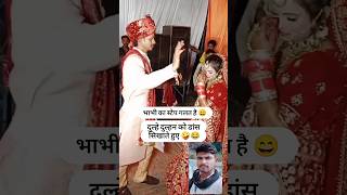 Ab Hain Nind kise 🥺 shorts ytshorts youtubeshorts sangeet dance wedding ppbisht creator [upl. by Reynard]