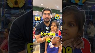 Ruhi Ke Earrings 😱😭 388 minivlog ashortaday tranding shorts [upl. by Odnalor106]