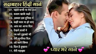 Dil Full Songs  Aamir Khan Madhuri Dixit  Jukebox [upl. by Gnihc431]