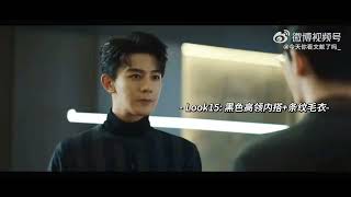 Ruan Lanzhu Ruan Nanzhu LOOK in drama 《致命游戏  The Spirealm》 [upl. by Ennayk]