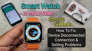 Smart Watch Solve Connection and Setting Problems  Fix Device Disconnected etc Sinhala [upl. by Orabla469]