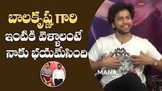 Actor Harsh Kanumilli Superb Words About Balakrishna  Sehari  Manastars [upl. by Nowujalo]