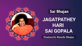 Jagatpathey Hari Sai Gopala  Sai Bhajan srisathyasai srisathyasaibhajans devotional divine [upl. by Xam]