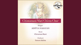 Chintamani Mari Chinta Chur [upl. by Seidnac196]