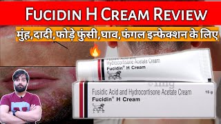 Fucidin H Cream  What is fucidin H cream used for  fusidic acid cream  Medical Jankari [upl. by Neb]