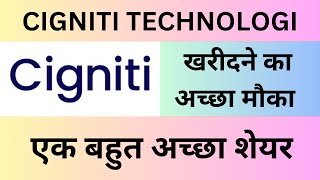 CIGNITI TECHNOLOGI Stock Analysis  CIGNITI TECHNOLOGI News  CIGNITI TECHNOLOGI Stock News CIGNITI [upl. by Ame]