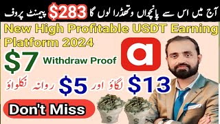 283Withdraw Proof ARAMEXVIP  The Best High Profitable USDT Money Making Platform  Earn Money [upl. by Weston]