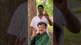 Enaku mimicry talent iruku theriumaa ⁉️💢youtubeshortspanniduvomhukummimicrytalent actors [upl. by Ashby]