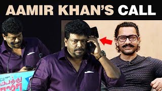 மேடையில் Aamir Khan Phone Call  Parthiban Speech at Kuppathu Raja Press Meet  GV Prakash [upl. by Iz934]