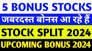 5 BONUS STOCKS LIST  BONUS SHARE LIST 2024  STOCKS SPLIT 2024  UPCOMING BONUS SHARE IN INDIA [upl. by Pleasant]