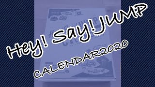 Hey Say JUMPカレンダー2020 [upl. by Eyahs]