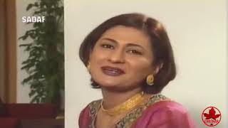 Family Front Old PTV 2 Classic Drama  Episode 3  Naseem Vicky  Shagufta Ijaz  Nasir chinyoti [upl. by Eelyma499]