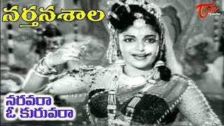 Narthanasala Songs  Naravara O Kuravara  NTR  Savithri  Old Telugu Songs [upl. by Bitthia]