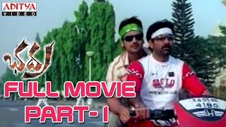 Bhadra Telugu Movie Part 114  Ravi Teja Meera Jasmine  Aditya Movies [upl. by Jerry]