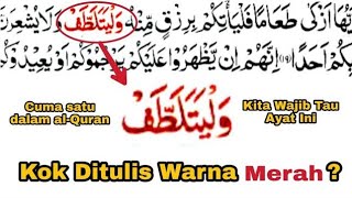 Kata وَلْيَتَلَطَّفْ Pada Surat alKahfi ayat 19 Ditulis Warna Merah Tebal  Inilah Alasannya [upl. by Rema]