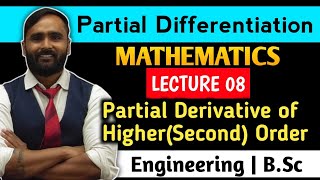 PARTIAL DIFFERENTIATIONPARTIAL DERIVATIVE OF HIGHERSecondORDERLecture 08MATHEMATICS 1 [upl. by Anirac587]