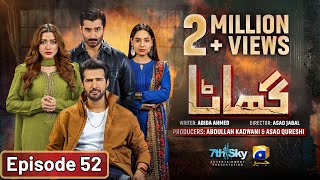 Ghaata Episode 52 Eng Sub  Adeel Chaudhry  Momina Iqbal  Mirza Zain Baig  27th February 2024 [upl. by Shoshanna753]