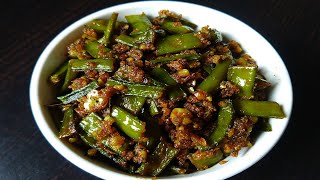 गवार भाजी  gavarichi bhaji recipe  gawar ki sabzi recipe maharashtrian style  Cook With Deepali [upl. by Daniela973]