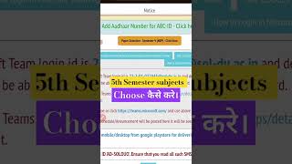 BA prog 5th Semester choose your subject l latest Updates [upl. by Aitnecserc]