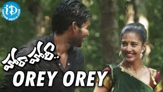 Hora Hori Movie  Orey Orey Song Teaser  Dileep  Daksha  Teja  Kalyan Koduri [upl. by Jasmin]