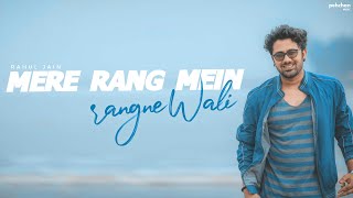 Mere Rang Mein Rangne Wali  Rahul Jain  Unplugged Cover  Maine Pyar Kiya  Salman Khan [upl. by Mildrid]