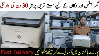 Used Printer Price In Pakistan  Used Photocopy Machine  Printer Price In Karachi  Color Printer [upl. by Georgy]