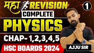 PHYSICS 12TH CRASH COURSE REVISIONS CHAP 1234 amp 5 Ajjusirphysics Abhisheksirchemistry [upl. by Llereg]