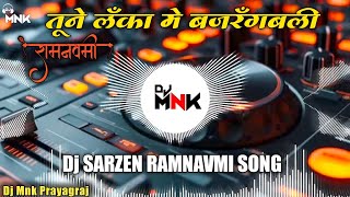 TUNE LANKA BAJRANGBALI 🚩 KHALIBALI KHALIBALI DJ RJ  DJ SARZEN COMPETITION SONG [upl. by Ecilahs642]