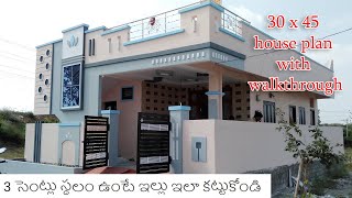 30 x 45 east facing 2bhk house plan with real walkthrough  3 cents house plan  single storey [upl. by Cima229]