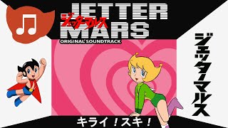 Jetter Mars Music Video Like Hate English CC [upl. by Victorine]