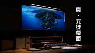 内置无线充电？我的真无线桌面 My DesksetupA Desk with Hidden Wireless Charging [upl. by Dorman951]