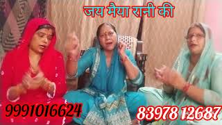 मां गरीब घर आ जानाtrendingharyanviBhjansuperhit ‎Prishajangrakirtanmandali [upl. by Lotta]