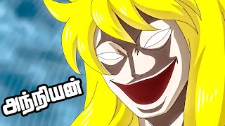 One Piece Series Tamil Review  Hakuba vs Dellinger  anime onepiece luffy tamil  E7122 [upl. by Johansen]